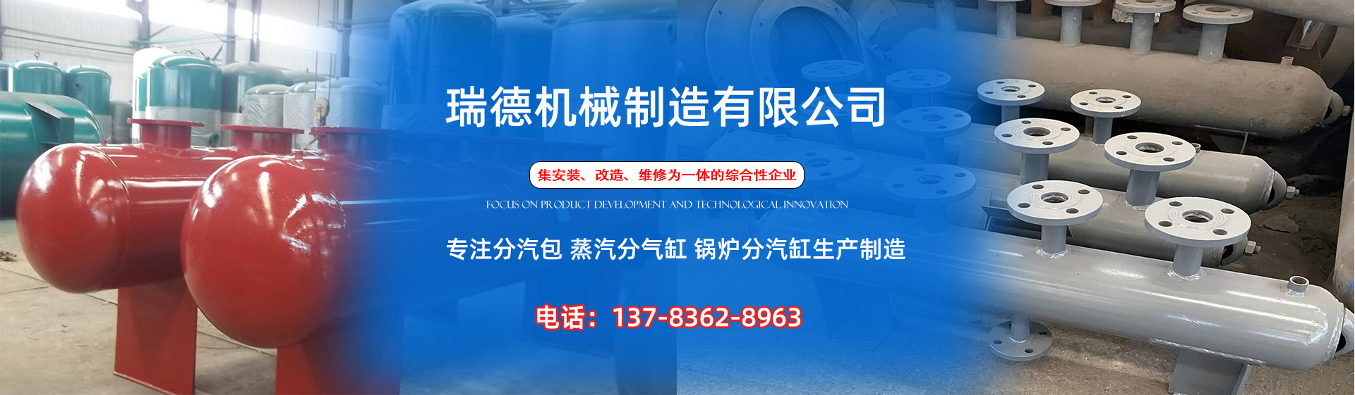 东明分气缸厂家|东明分汽包|东明蒸汽分气缸|东明锅炉分汽缸|东明分汽缸